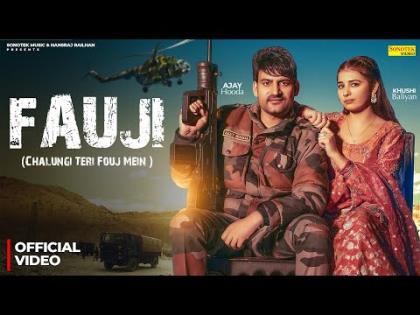 Haryanvi Song Fauji (Official Video) By Harjeet Deewana, Anjali 99 Ft. Ajay Hooda, Khushi Baliyan