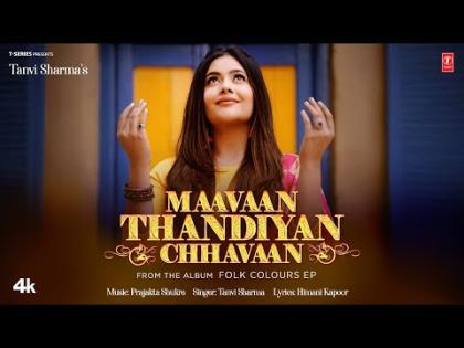 Punjabi Song Maavaan Thandiyan Chhavan By Tanvi Sharma