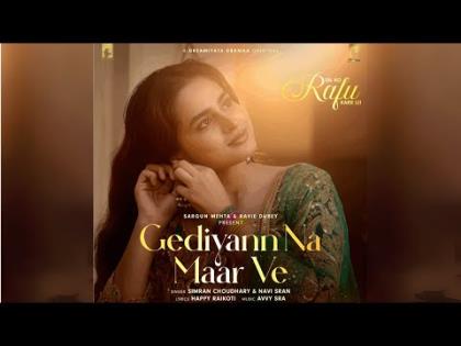 Punjabi Song Gediyann Na Maar Ve (Official Video) - Dil Ko Rafu Karr Kei