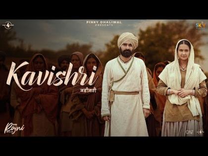 Punjabi Song Kavishri - Mankirt Aulakh - Bibi Rajni