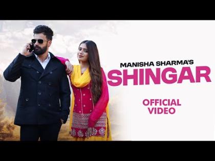 Haryanvi Song Shingar (Official Video) - Manisha Sharma - Haryanvi Queens