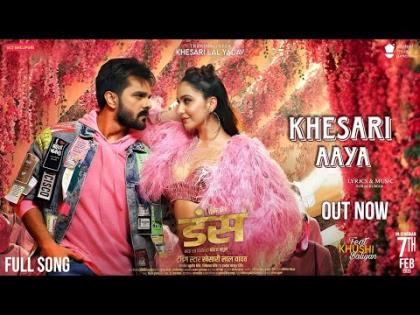 Khesari Aaya Song - Duns - Bhojpuri Movie