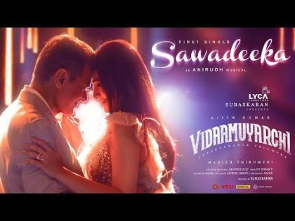 Sawadeeka Song (Lyrical) - Vidaamuyarchi - Tamil Movie