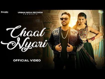 Haryanvi Song Chaal Nyari (Official Video) By Kirti Upadhyay, Prince Muzic