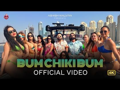 Bum Chiki Bum (Official Video) - Shashi, Mellow D - Ramji Gulati