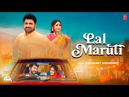 Haryanvi Song Lal Maruti By Vishvajeet Choudhary Ft. Uttar Kumar, Megha