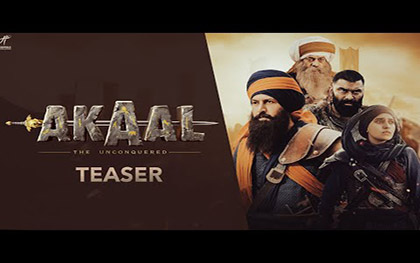 AKAAL (Teaser) - Gippy Grewal, Gurpreet Ghuggi, Nimrat Khaira