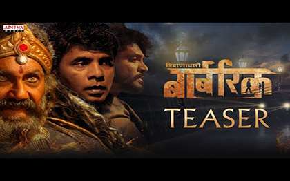 Tribanadhari Barbarik Teaser (Hindi) - Satya Raj, Satyam Rajesh, Vasishta