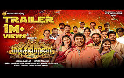 Madha Gaja Raja Trailer - Tamil Movie