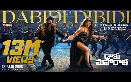 Dabidi Dibidi Lyrical - Daaku Maharaaj - NBK, Urvashi Rautela