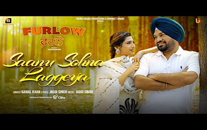 Punjabi Song Saanu Sohna Laggeya - Furlow- Punjabi Movie