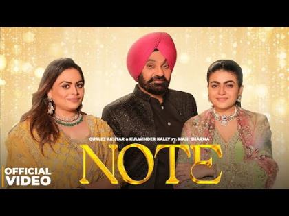 Punjabi Song Note Gurlez Akhtar | Kulwinder Kally | Mahi Sharma | Gur Sidhu | Kaptaan