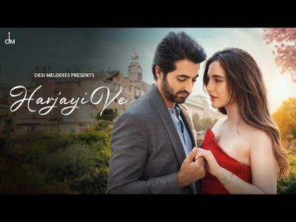 Punjabi Song Harjayi Ve - Afsana Khan, Harsh Kargeti - Samreen Kaur, Akshay Oberoi