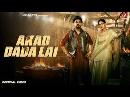 Haryanvi Song Akad Dada Lai By Masoom Sharma, Manisha Sharma Ft. Aman Jaji, Pranjal Dahiya