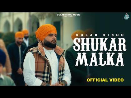 Punjabi Song Shukar Malka By Gulab Sidhu