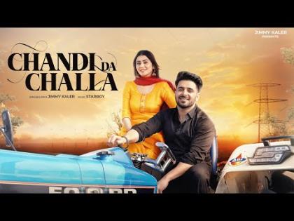 Punjabi Song Chandi Da Challa (Official Video) - Jimmy Kaler, Sweta Chauhan Ft. Sweta Chauhan