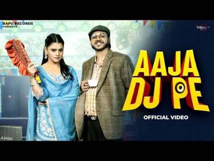 Haryanvi Song Aaja DJ Pe By Rahul Puthi, Ruchika Jangid Ft. Aamin Barodi & Muskan Thakur