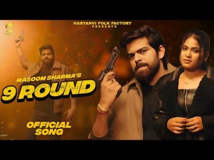 Haryanvi Song 9 Round - Badmashi Song - Masoom Sharma, Ashu Twinkle Ft. Sandy Kuchrana, Divyanka S