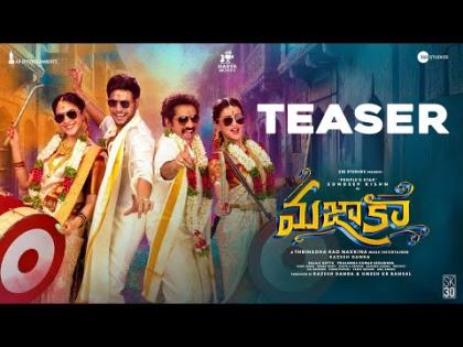 MAZAKA Teaser - Telugu Movie - Sundeep Kishan, Ritu Varma, Rao Ramesh