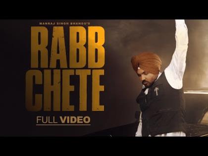 Punjabi Song Rabb Chete (Official Song) By Manraj Singh Bhangu Ft. Kaur Nav