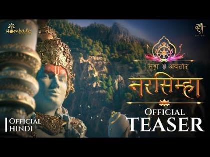 Mahavatar Narsimha Official Teaser (Hindi)