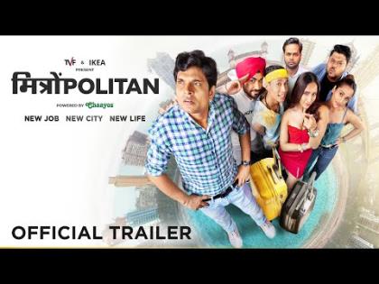 MitronPolitan Official Trailer - A TVF Weekly Show