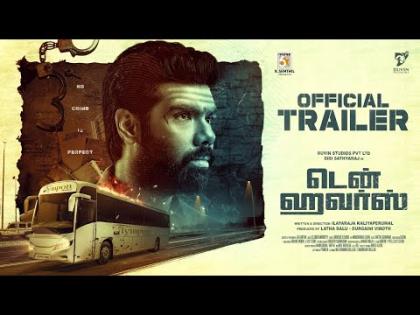 TEN HOURS Official Trailer - Tamil Movie