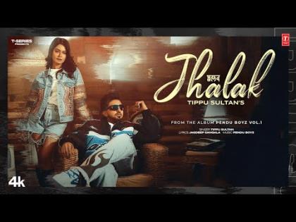 Punjabi Song Jhalak (Official Video) - Tippu Sultan Ft. Aditi Prasad