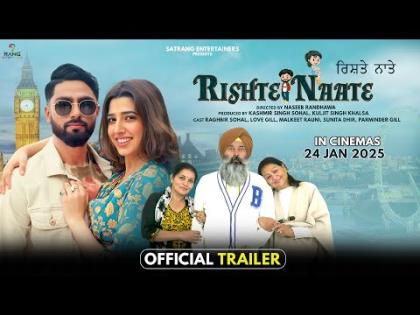 Rishte Naate Official Trailer - Punjabi Movie