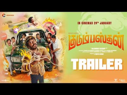 Kudumbasthan Official Trailer - Tamil Movie