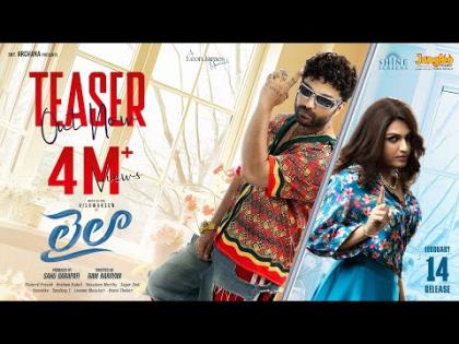 Laila Official Teaser - Telugu Movie