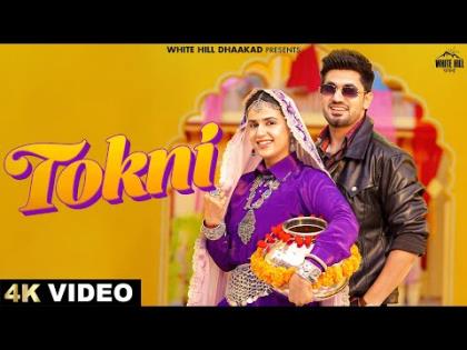 Haryanvi Song Tokni (Official Video) By Raj Mawar, Anjali99 Feat. Pranjal Dahiya, Aman Jaji