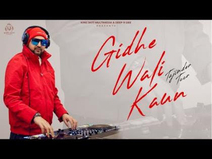 Punjabi Song Gidhe Wali Kaun (Official Video) Tajinder Toor Ft.  Jaiwant Purewal, Pawanpreet