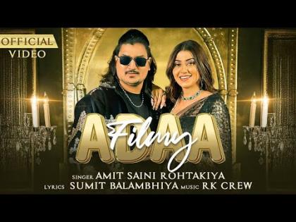 Haryanvi Song Filmy Adaa (Official Video) By Amit Saini Rohtakiya Ft. Sweta Chauhan