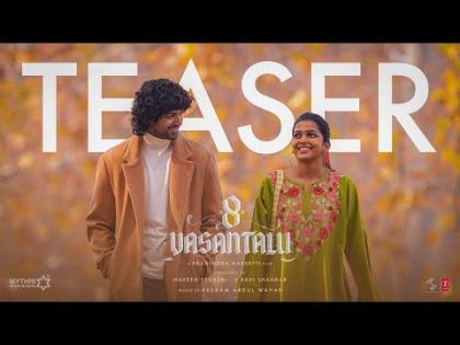 8 Vasantalu Teaser - Telugu Movie - Ananthika Sanilkumar, Ravi Theja