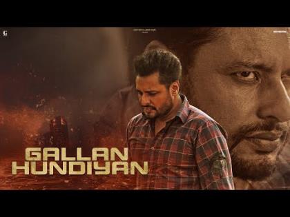 Punjabi Song Gallan Hundiyan - Majhail - Dev Kharoud, Roopi Gill