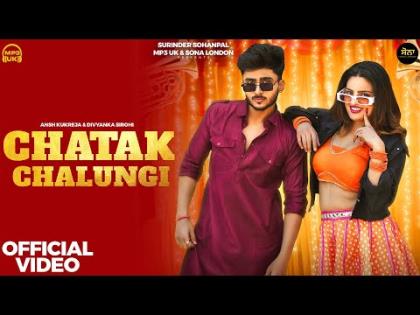 Haryanvi Song Chatak Chalungi (Official Video) - Raj Mawar, Ashu Twinkle