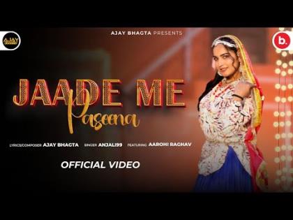 Haryanvi Song Jaade Me Paseena By Anjali99 Ft. Aarohi Raghav