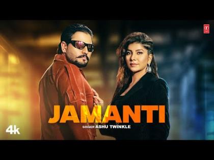 Haryanvi Song Jamanti By Ashu Twinkle Ft. Pardeep Boora, Pooja Hooda