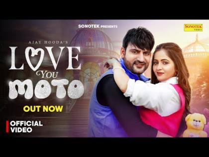 Haryanvi Song Love You Moto (Official Video) By Harjeet Deewana Ft. Ajay Hooda & Kavita Joshi