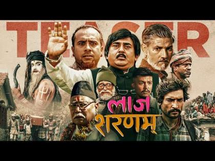 LAAJ SHARANAM - Movie Official Teaser