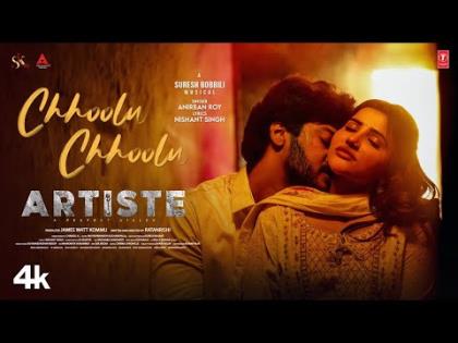 Chhoolu Chhoolu Song - Artiste - Santosh K, Krisheka P