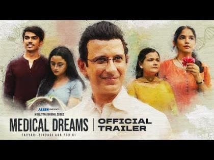 Medical Dreams Official Trailer - Girliyapa Original Series