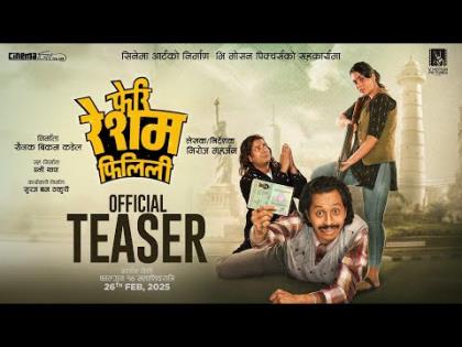 Feri Resham Filili - Nepali Movie Teaser