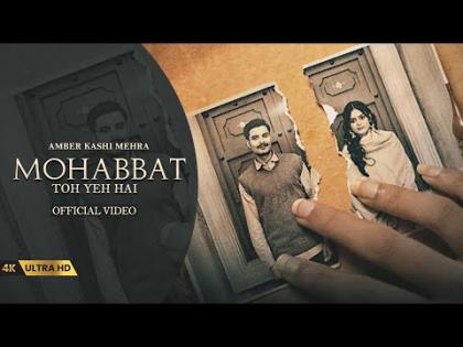 Mohabbat Toh Yeh Hai Song - Amber Kashi Mehra - Gurnazar Chattha, Swapna Priyadarsini