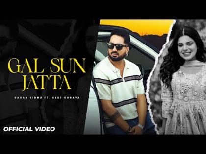 Punjabi Song Gal Sun Jatta - Gagan Sidhu, Gur Adaa - Geet Goraya