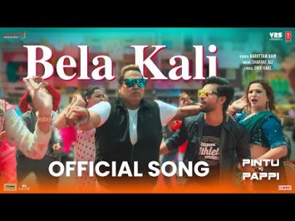 Bela Kali Song - Pintu Ki Pappi