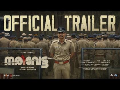 Narivetta Official Trailer - Malayalam Movie
