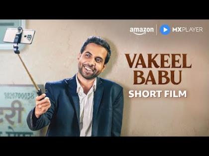 Vakeel Babu Short Film - Abhishek Banerjee, Loveleen Mishra