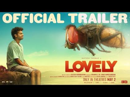Lovely - Official Trailer - Malayalam Movie